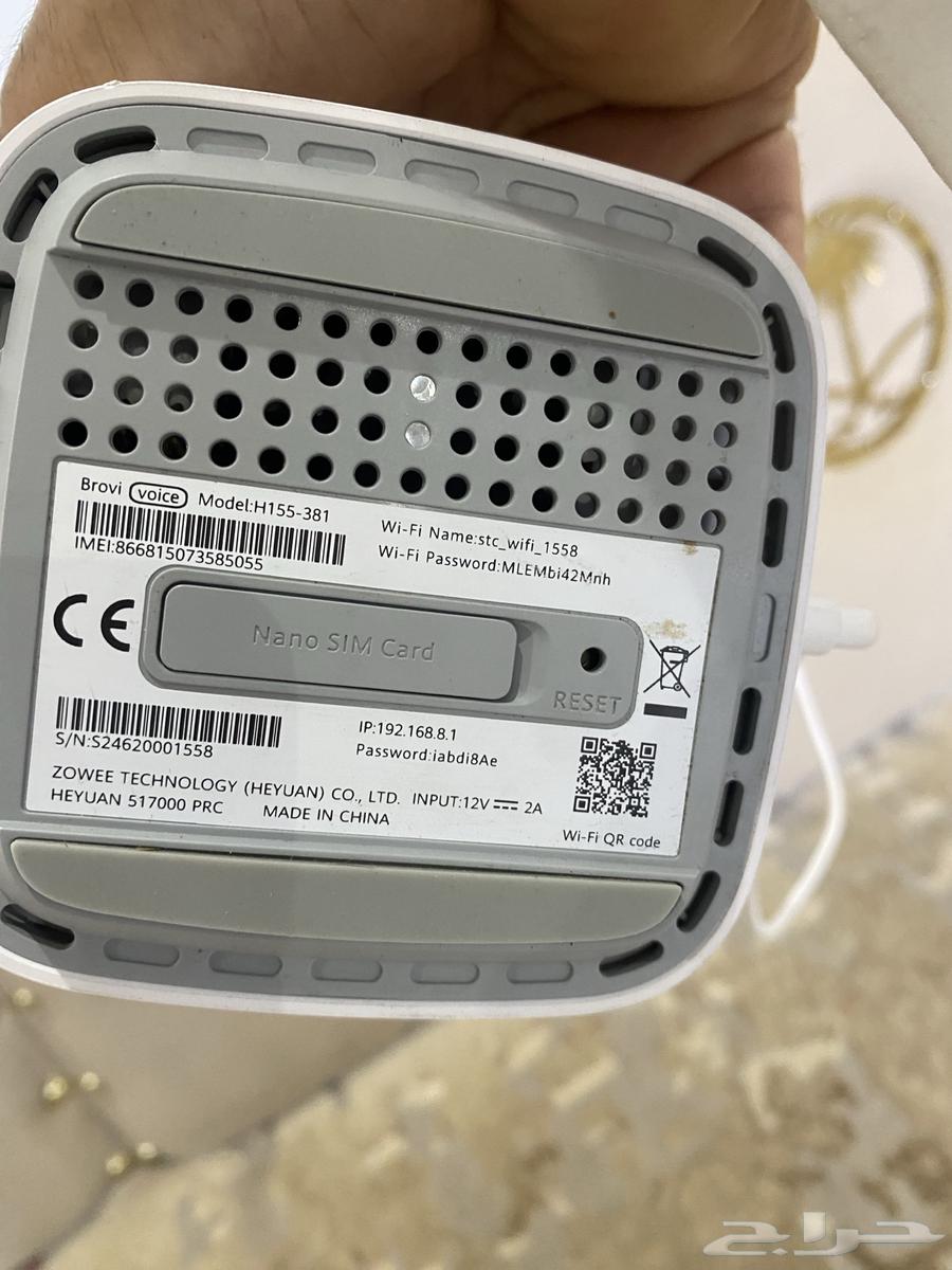 STC 5G router, clean, conditional64439541733123111