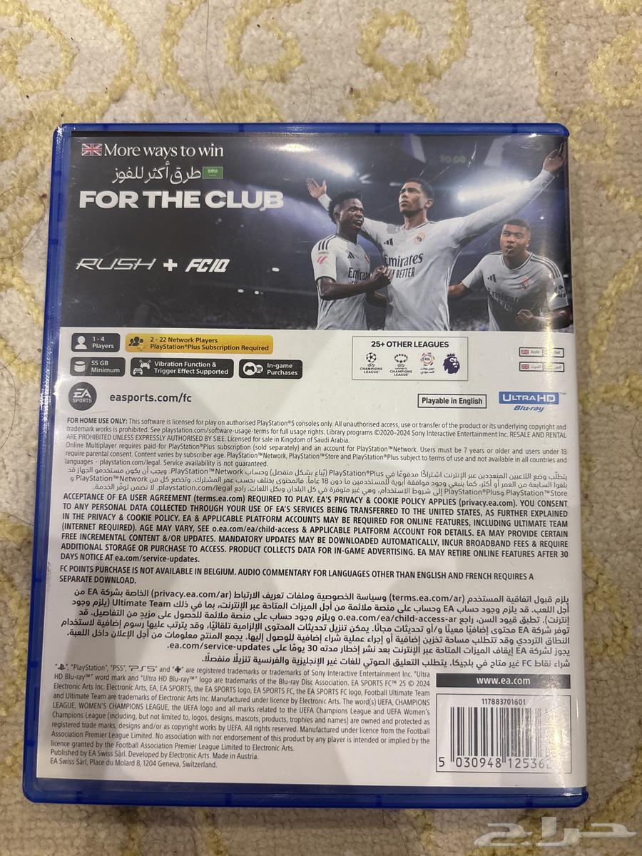 فيفا 25 شريط سوني 564434141818114111