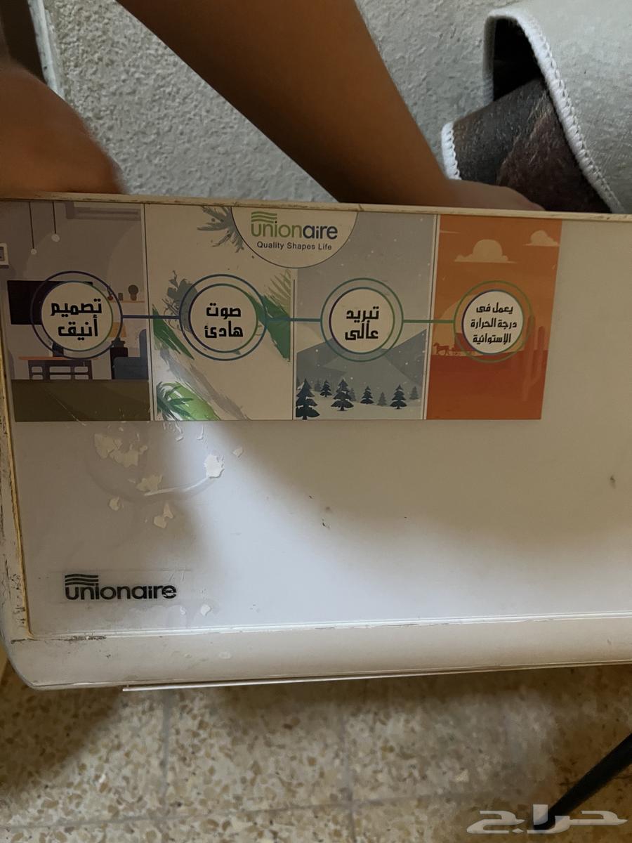 مكيف سبليت64436896485506110