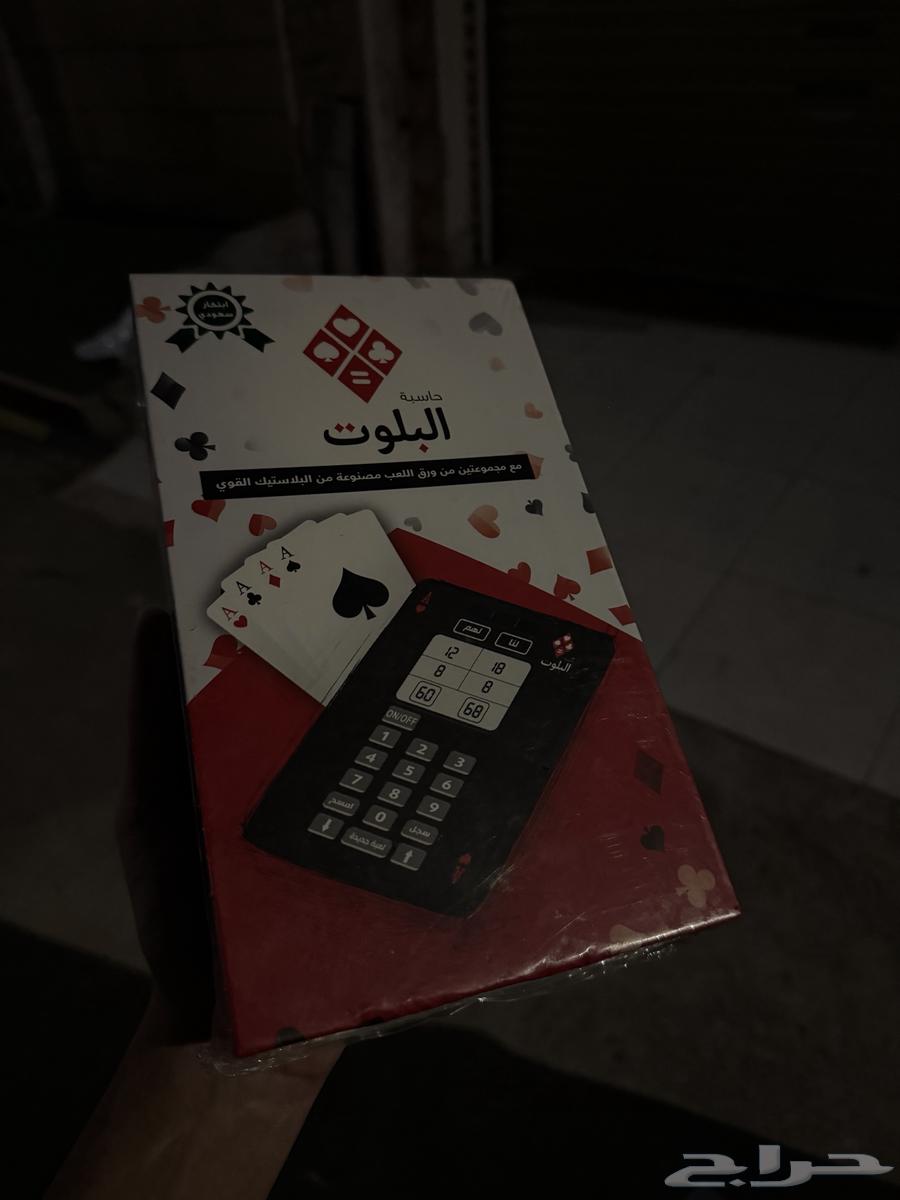 Pluto Calculator64434060691585110