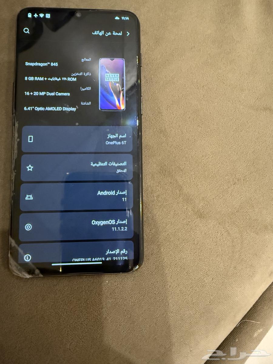 OnePlus 6T device64441965934083112