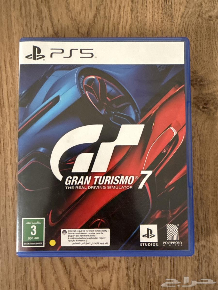 Terezemo7 Quran Tape Version 5 New64436789783681110