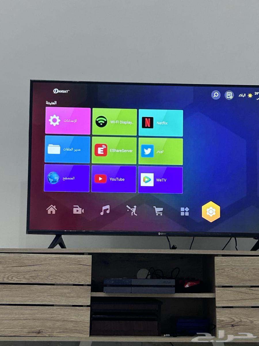 شاشة دانسات 50 بوصة64439500095233110