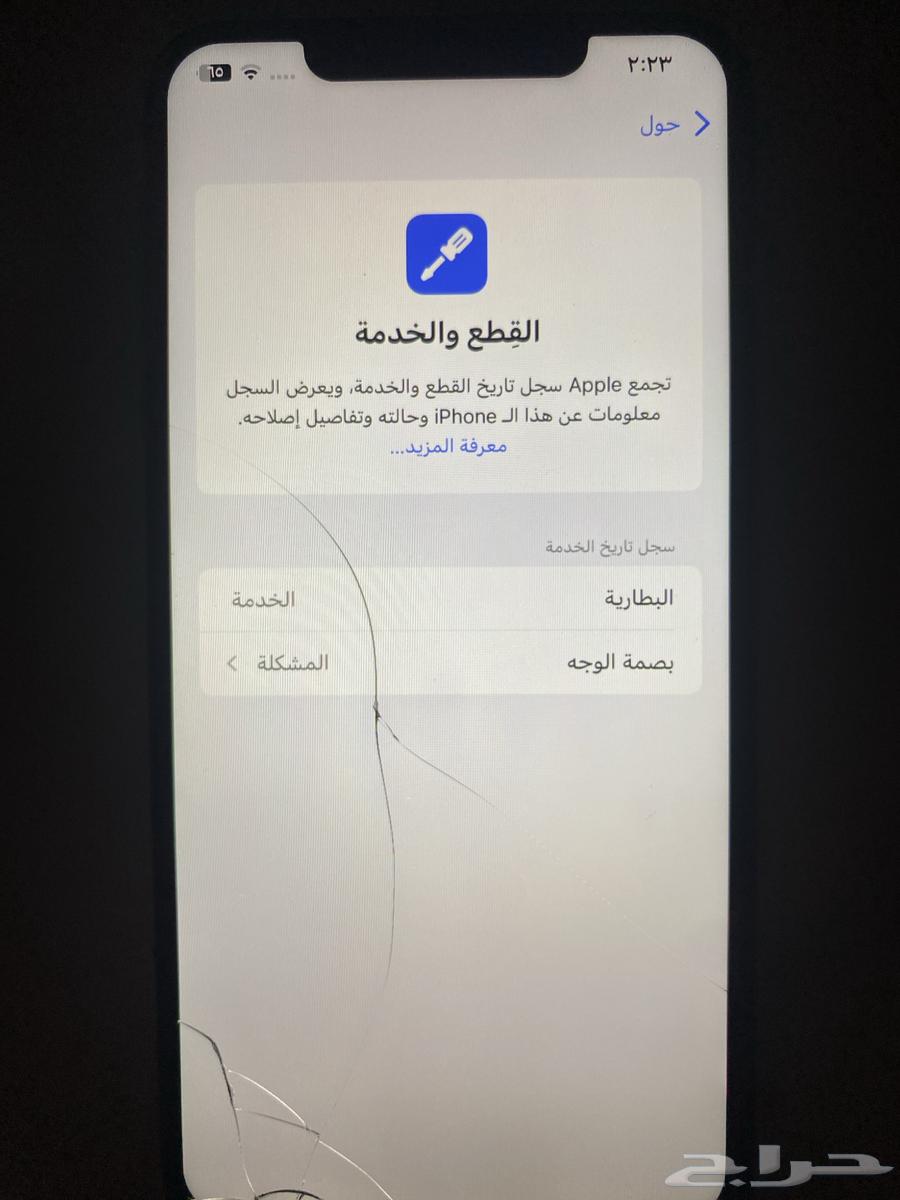 للبيع iPhone XS Max ايفون اكس اس ماكس(تم بيعه)64434565019394112