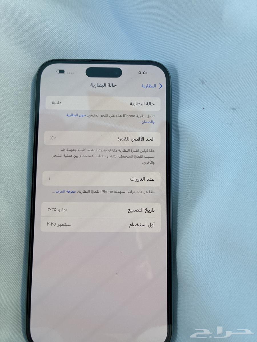 آيفون 16 بلص 128 قيقا64439078279042111