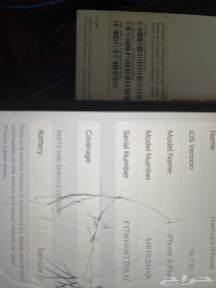 ايفون 8بلس64435313300225110