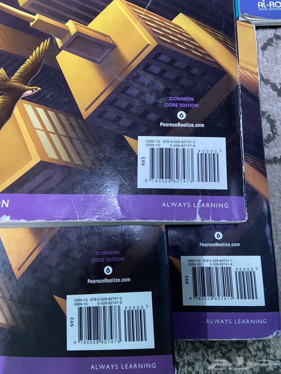 كتب مدارس عالمية انترناشونال قريد 8 و قريد 664441171834113111