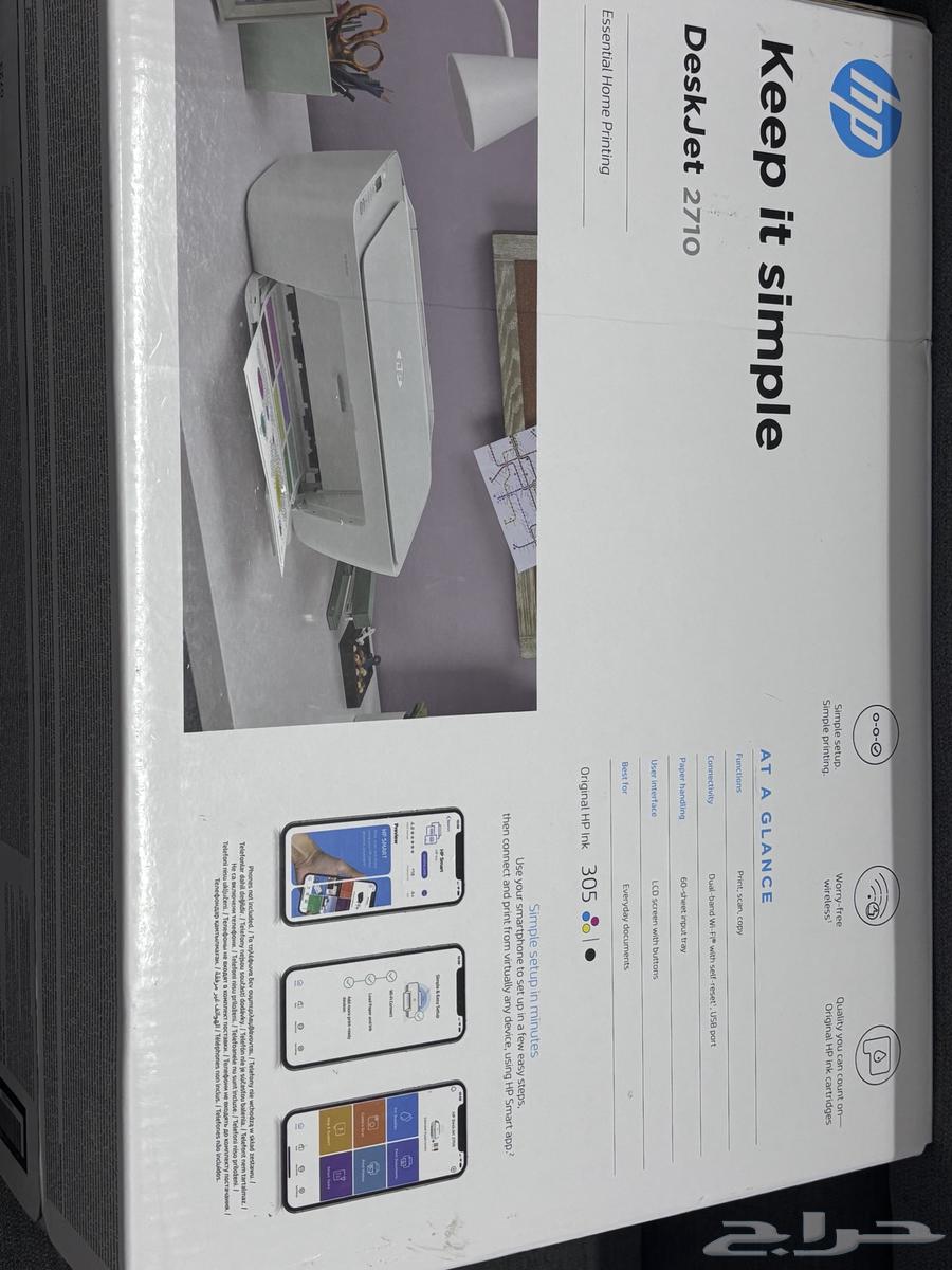 طابعة HP شبه جديده وعليها قراطيس كمان64439815971459111