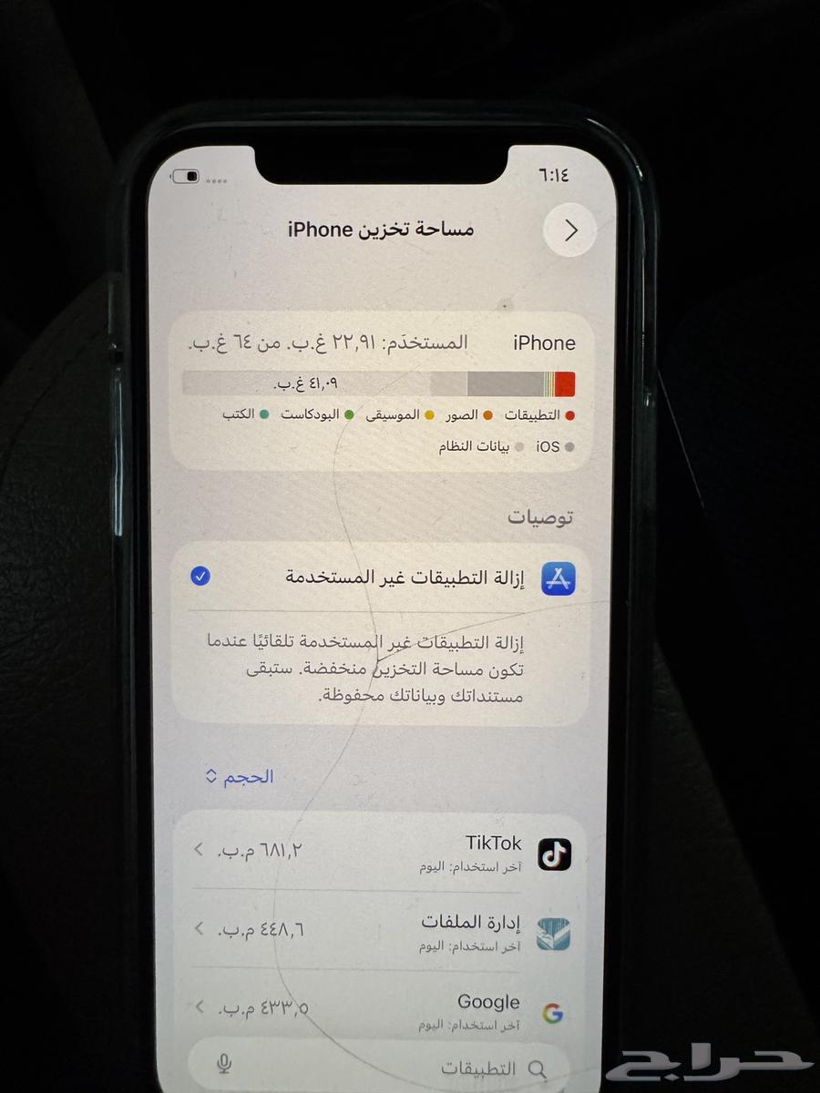 iPhone64439307128577113