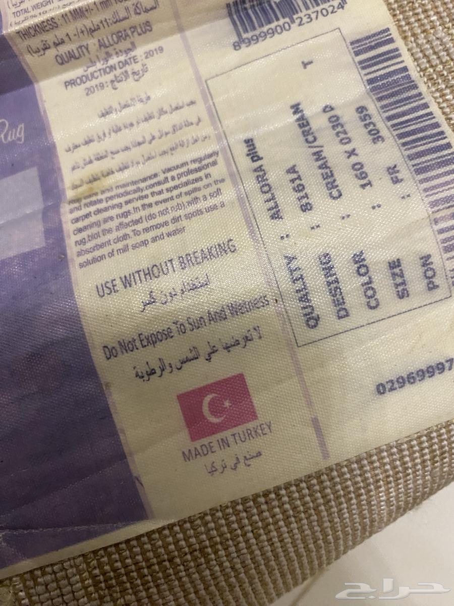 سجاد للبيع64433873168771113