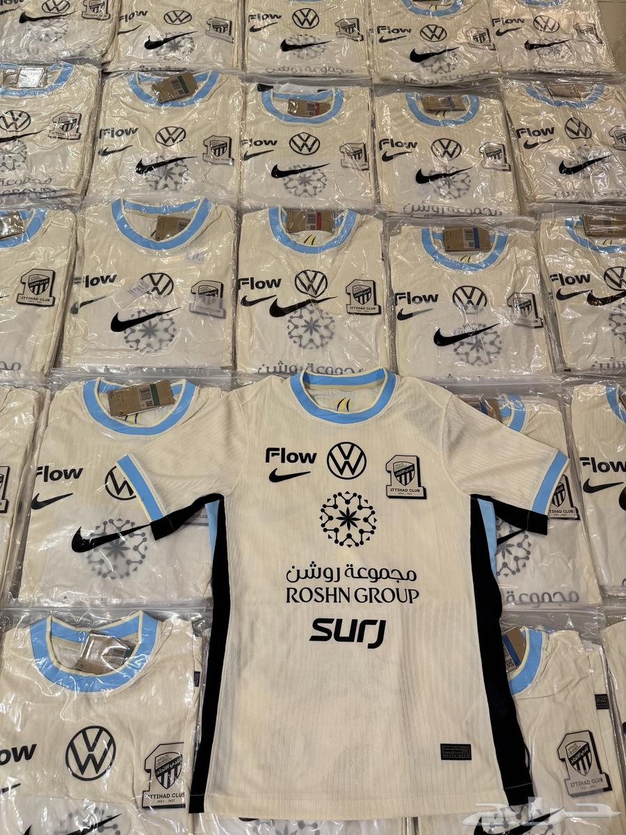 Al-Ittihad T-shirt (main - backup)64438753541506114