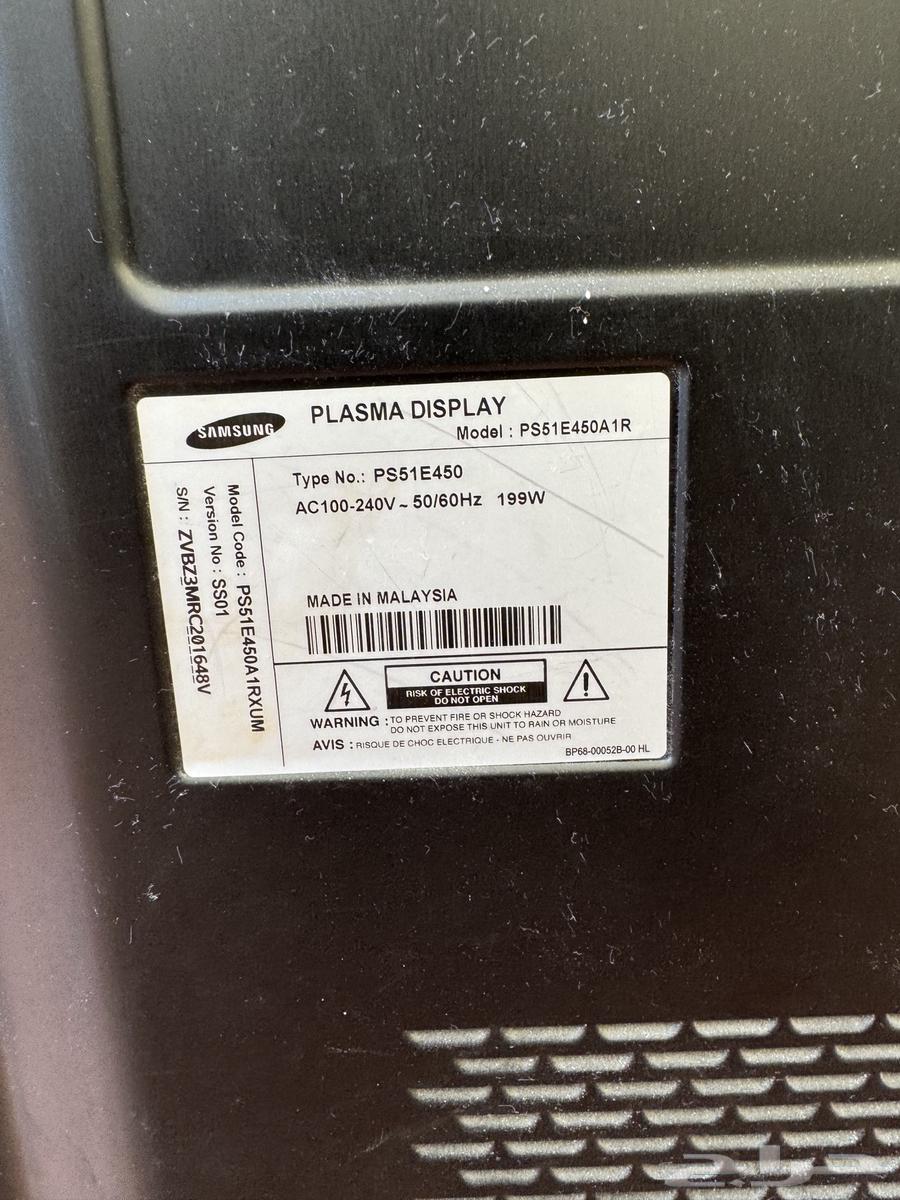 للبيع تلفزيون سامسونج 55 بوصة مكسور64440137431809111