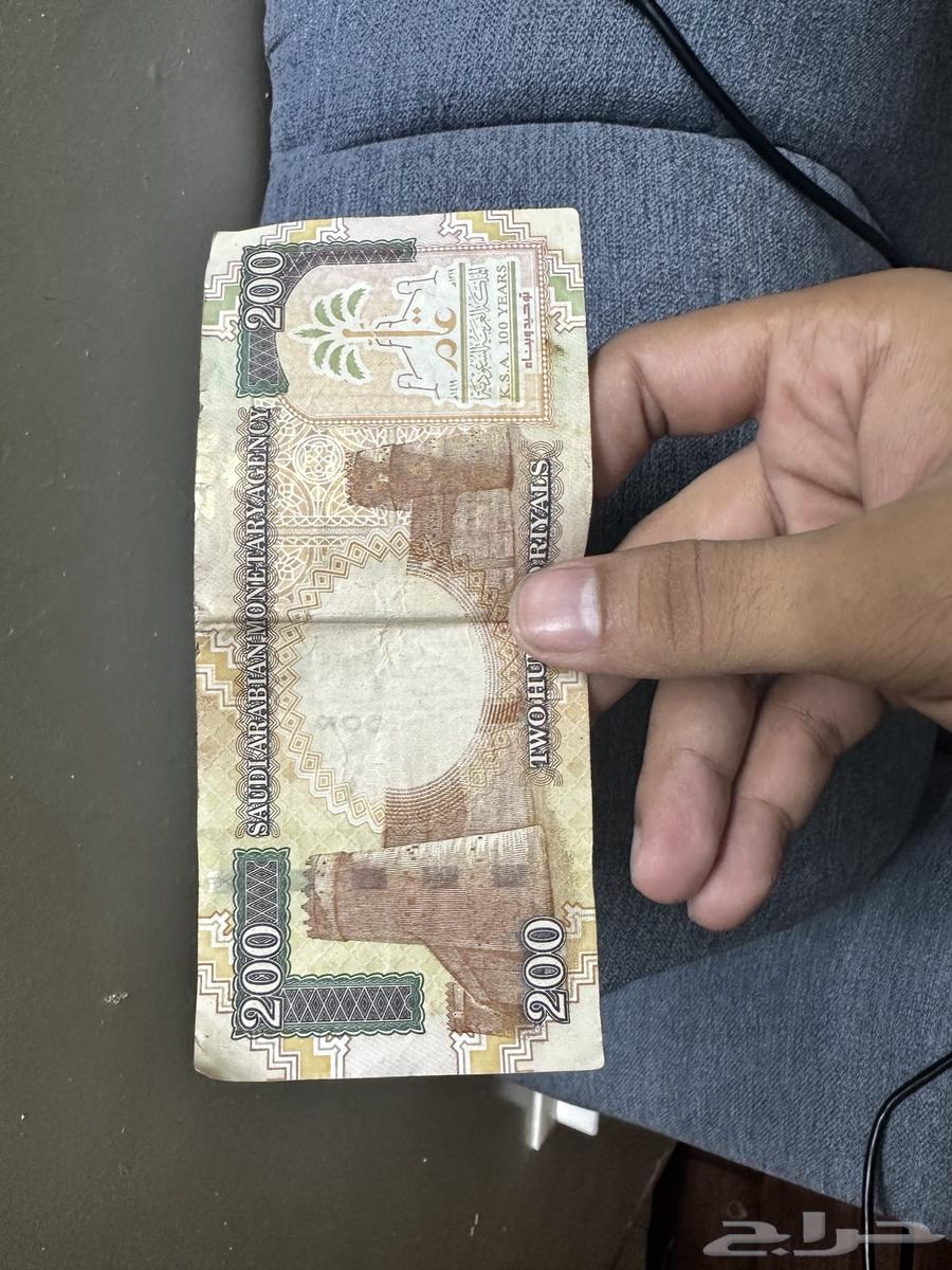 200 ريال الملك فهد 1379 7 164435564438146110