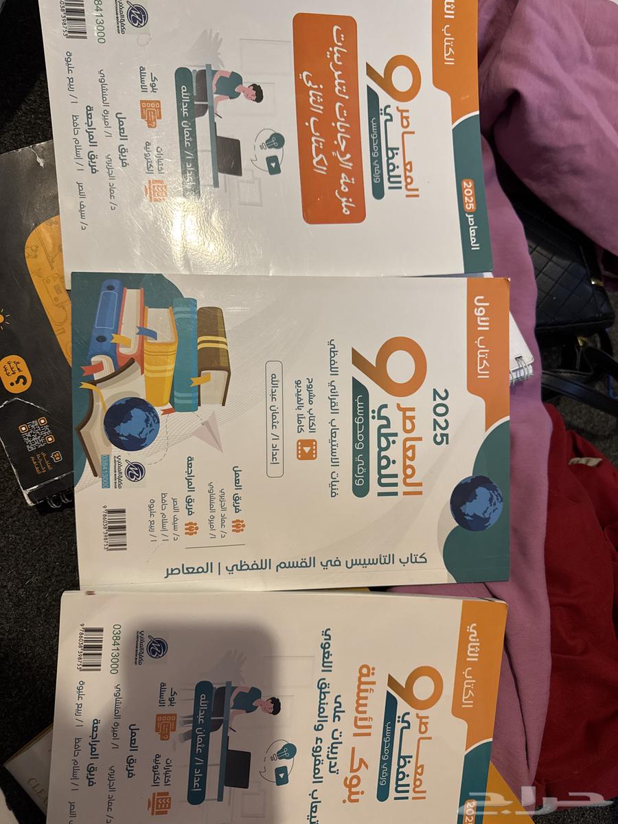 كتب قدران وتحصيلي64440219128066111