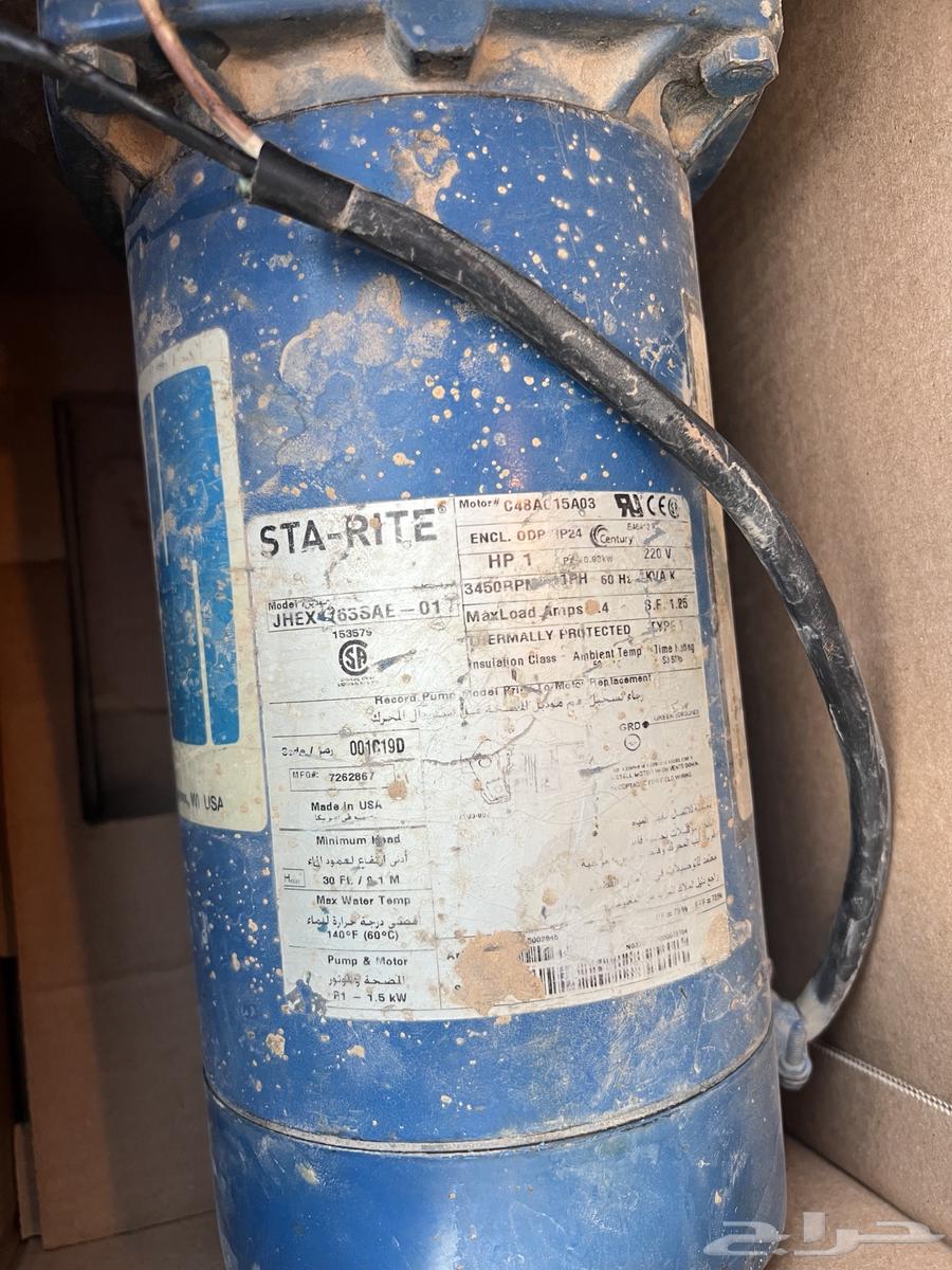 دينمو سمنان للبيع64439239596546111