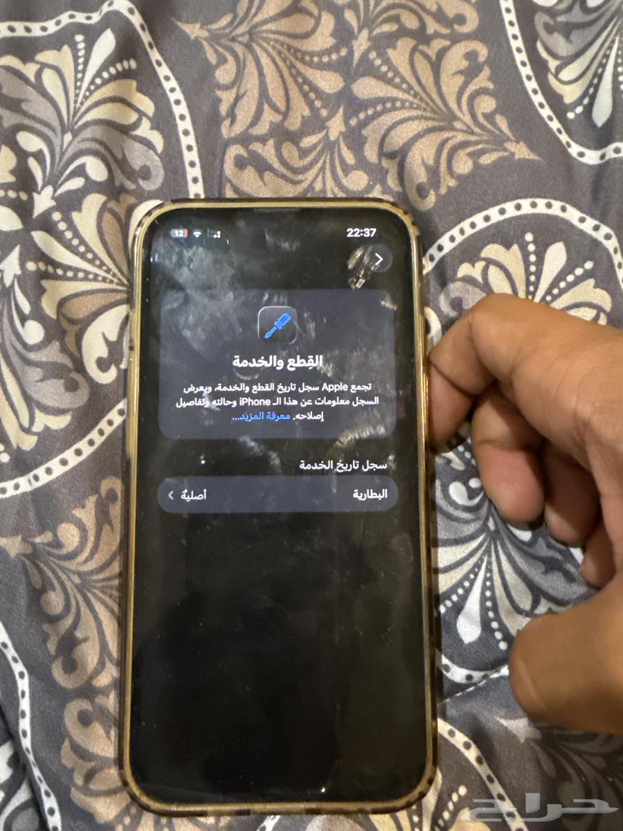 iPhone 13 Pro 128GB Clean64441663776258111