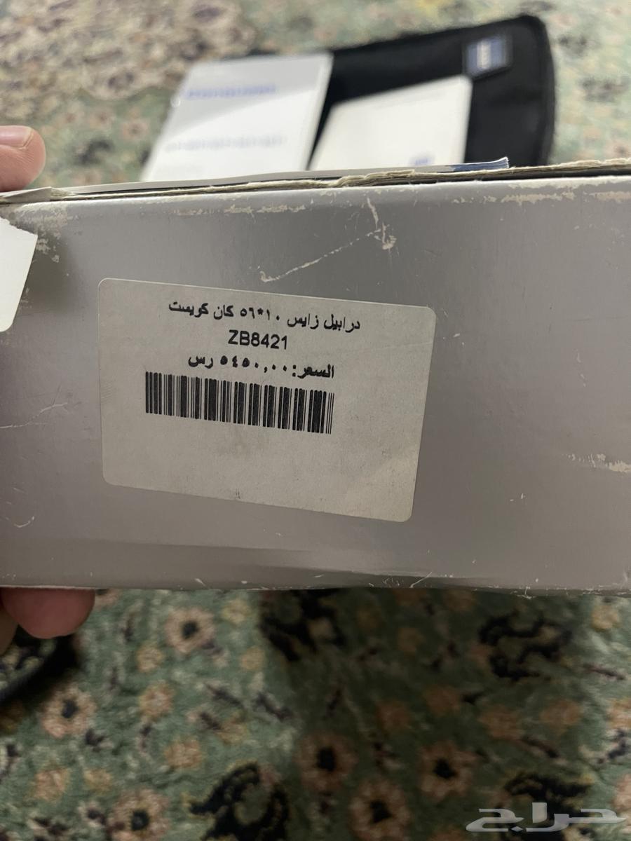 Dr. Beil size64435768415873112