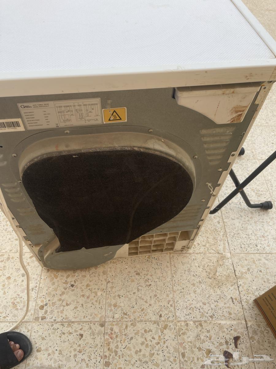 مجفف ملابس كلاس برو64438955280642112