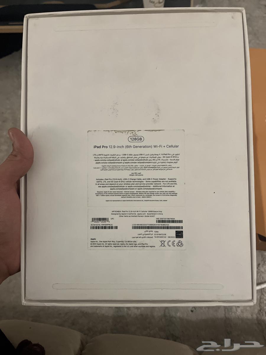 iPad Pro M2 12.9 inch 128GB with SIM slot, free of all defects64434646841089114