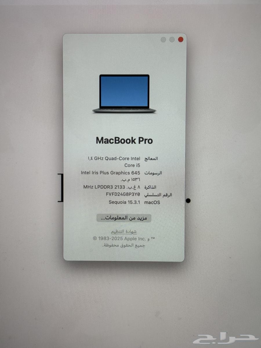 MacBook Pro for Sale (with note about keyboard)64434905112450114