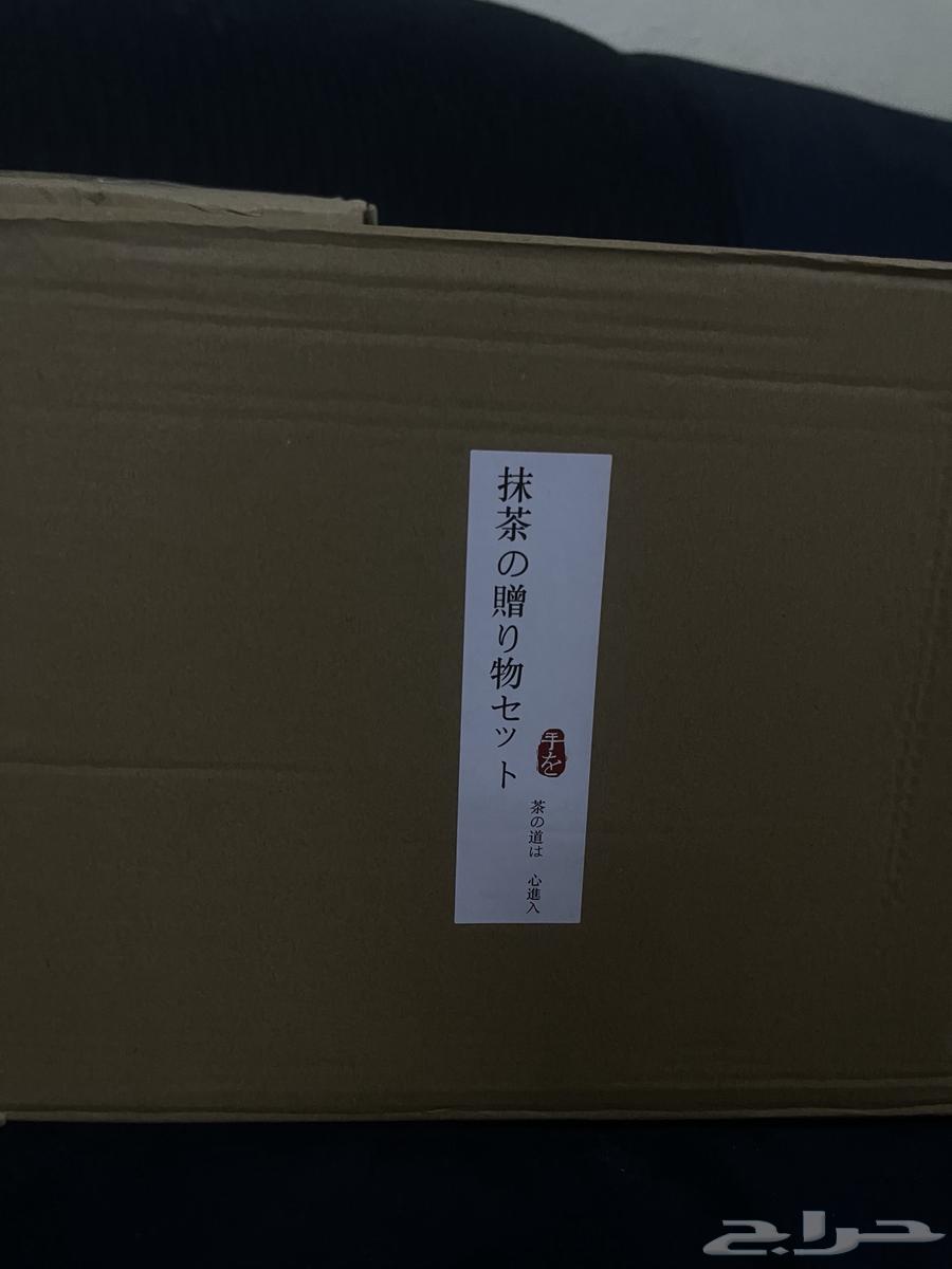 Matcha Set Tools64433107726209112