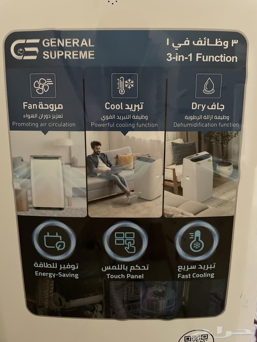 للبيع مكيف فريون متنقل 12 وحده بارد فقط64438270235779112