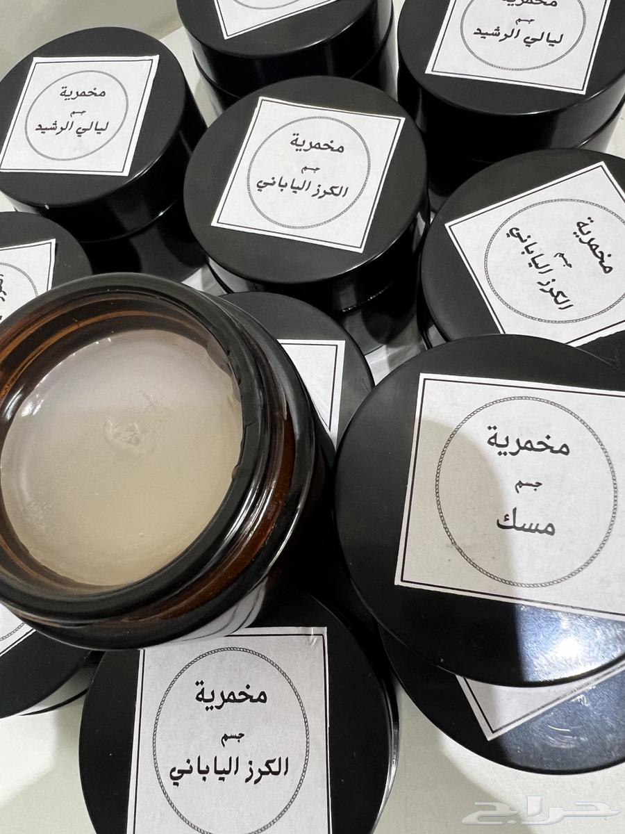 Fermented products with various attractive scents64438565181187113