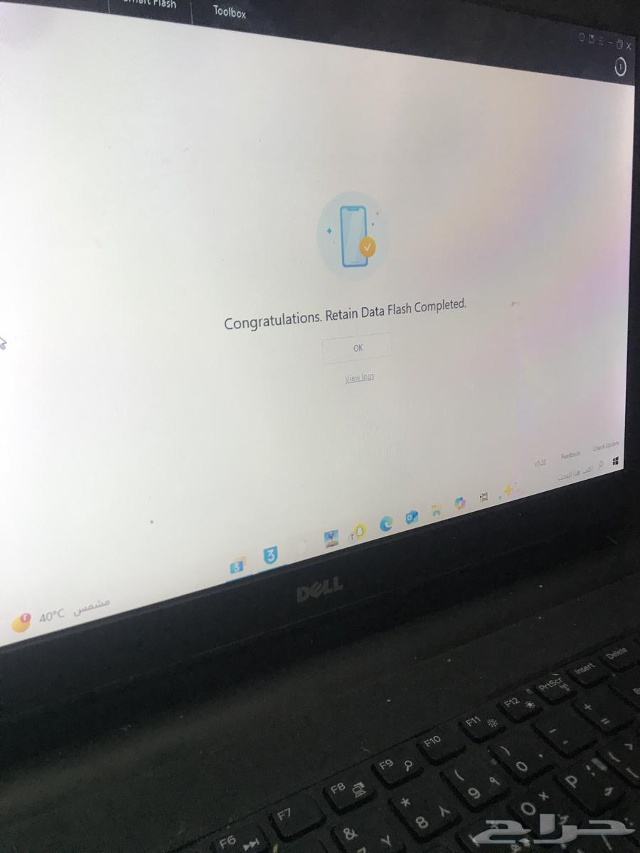 فك ايكلود ارجع لك التحديث فرمته الجهاز64437948432643110