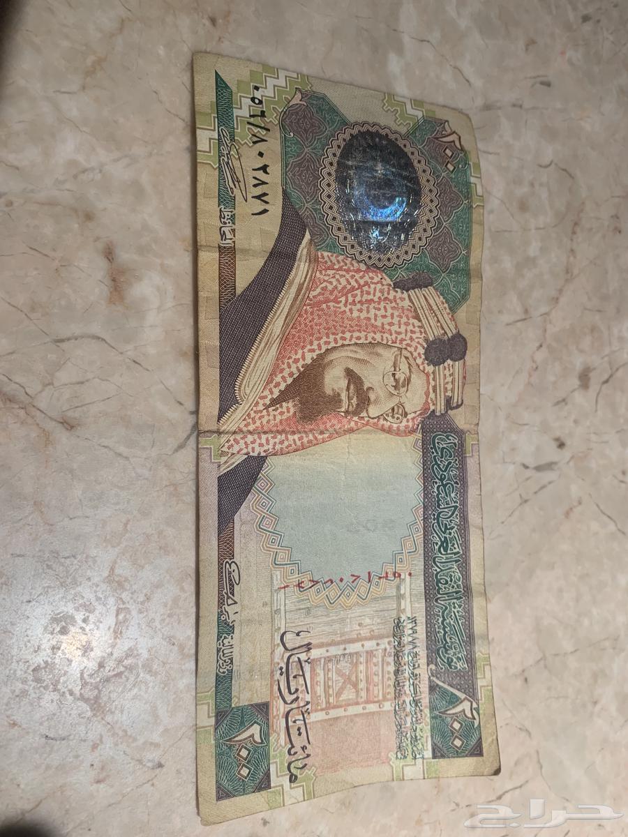 200 ريال للبيع العاجل64434169364097110