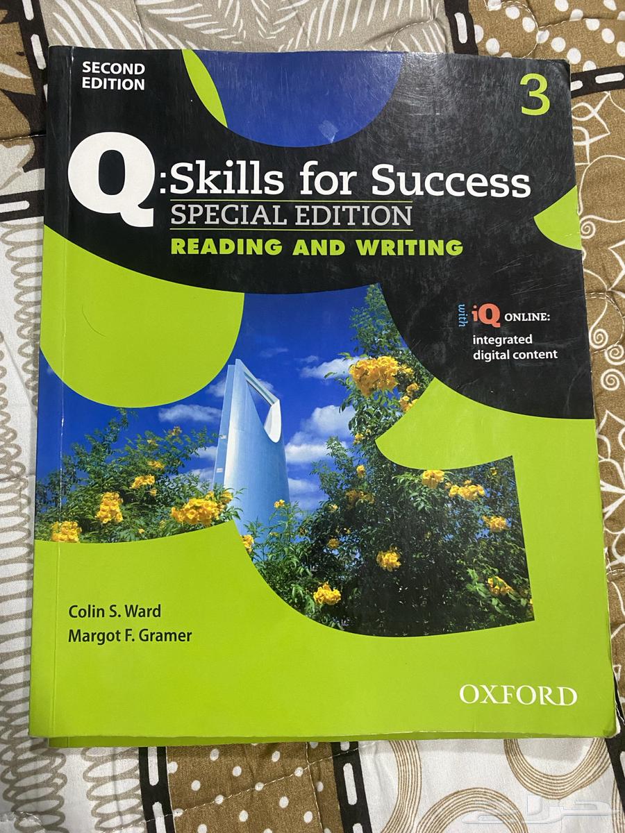 كتب سنه تحضيريه64438149972353110