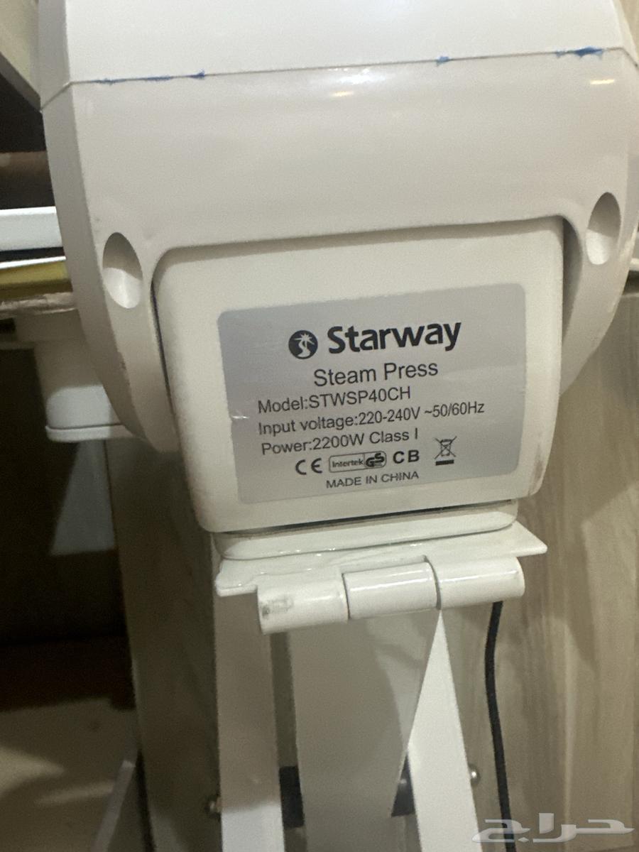 مكواة ملابس نظيفة64437275009921110