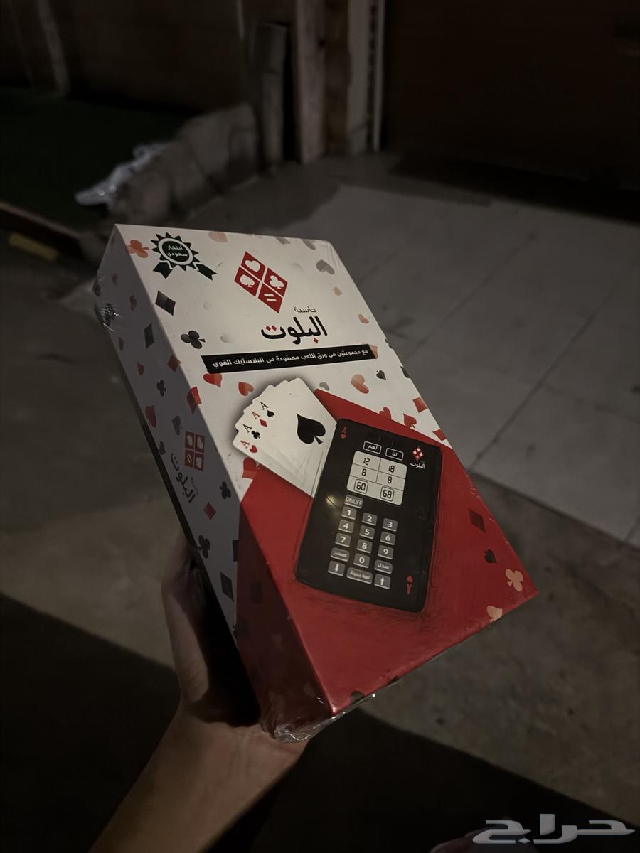 Pluto Calculator64434060691585111