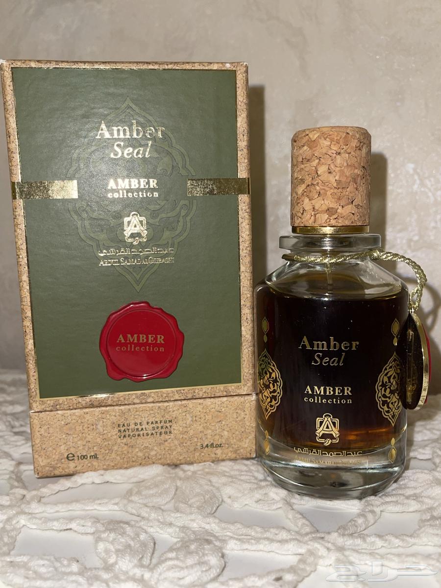 عطر عنبر سيل من عبدالصمد القرشي64434591837569110