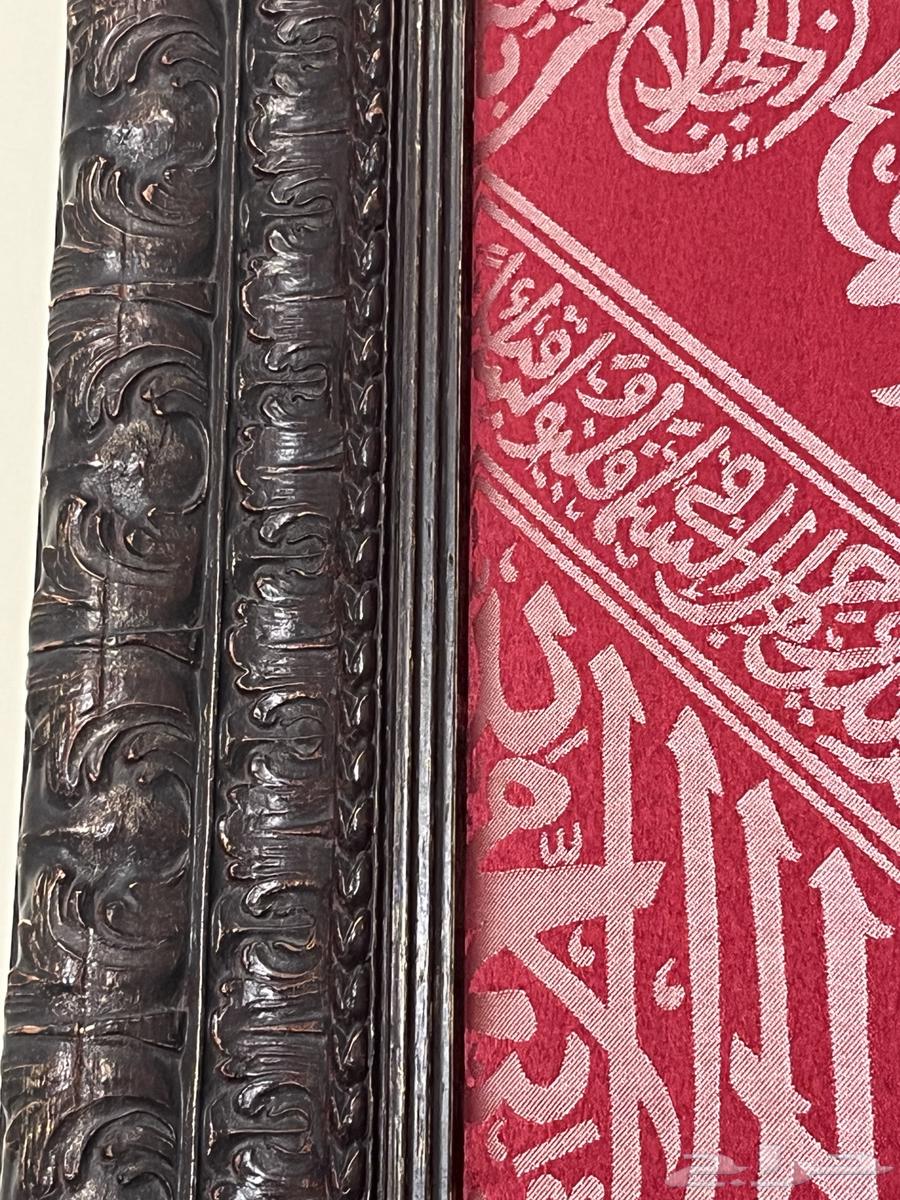 لوحة الكسوة الحمراء الداخلية للكعبة مع برواز64433553000449113