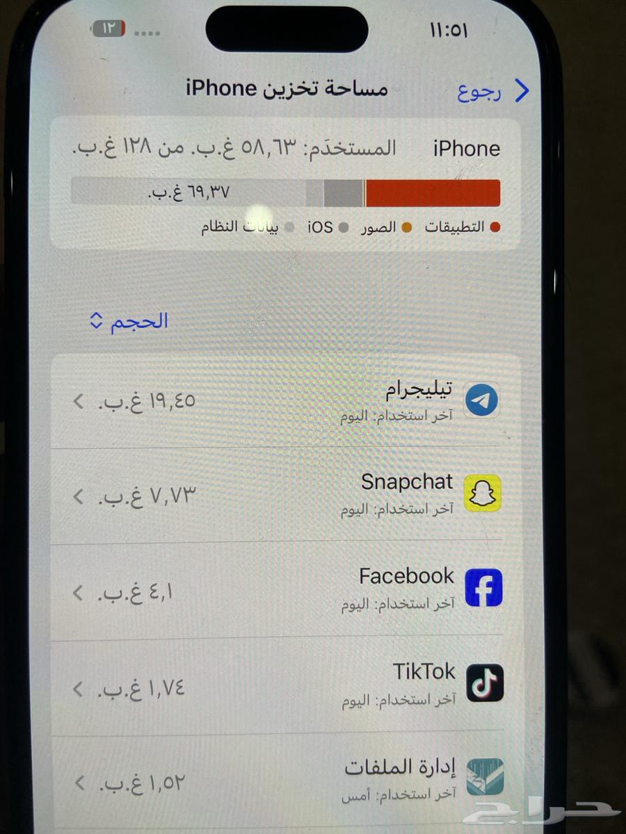 iPhone 15 Regular64442159090817111