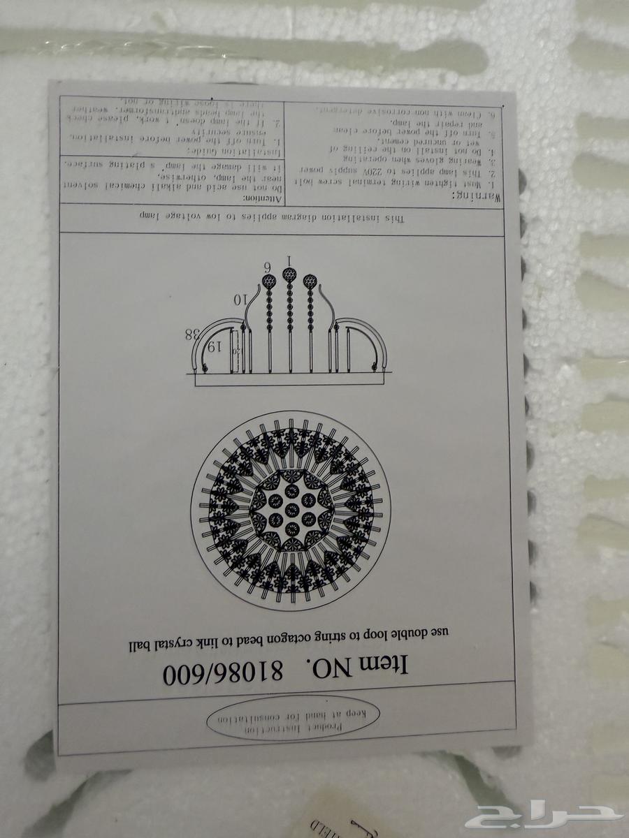 نجف جديد64436735636994113