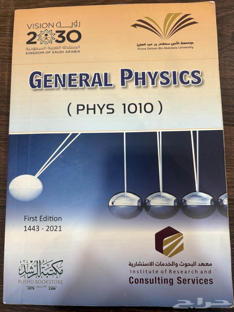 King Saud University Book64438672441731110