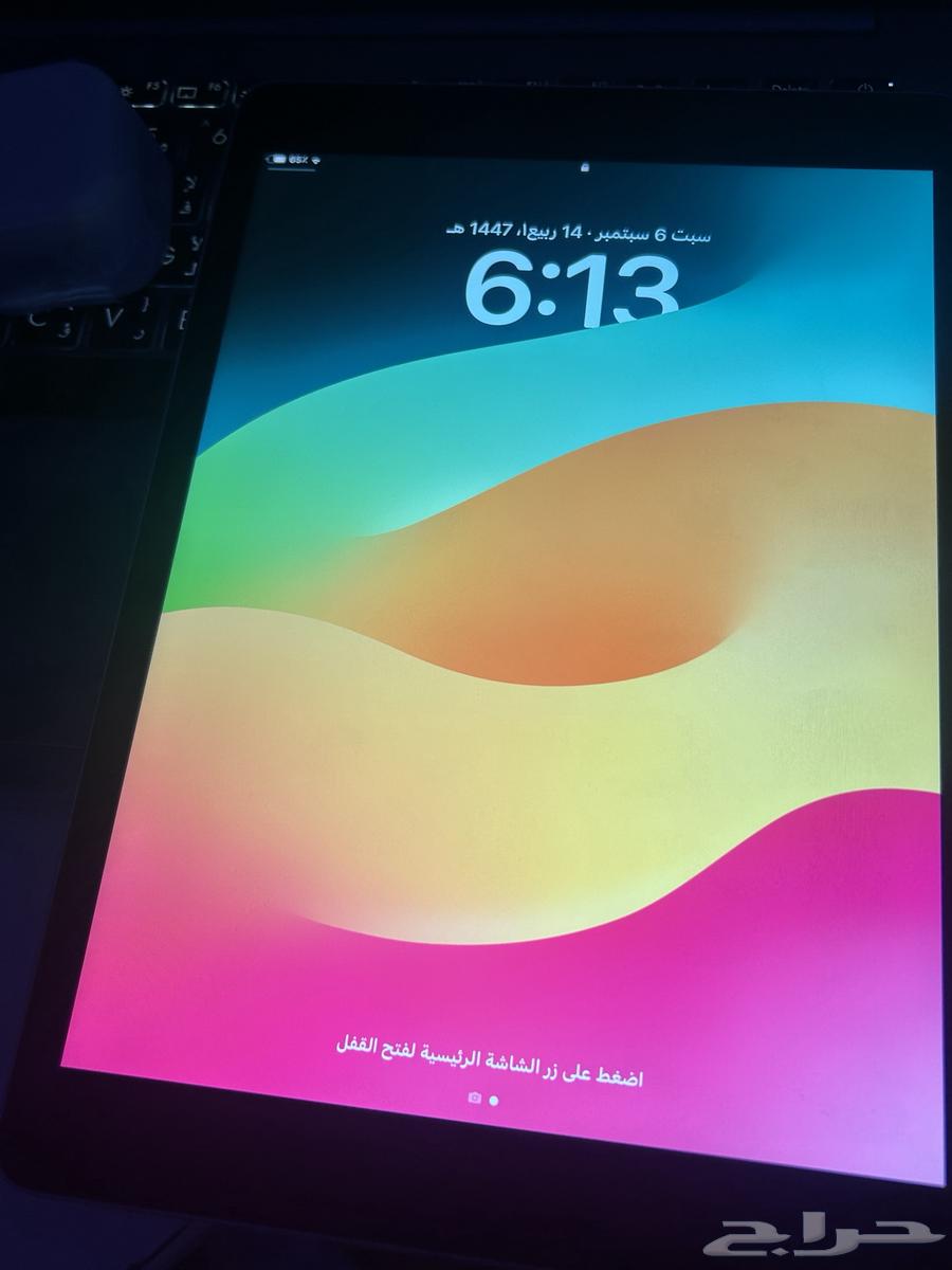 ايباد الجيل 964435217835265114