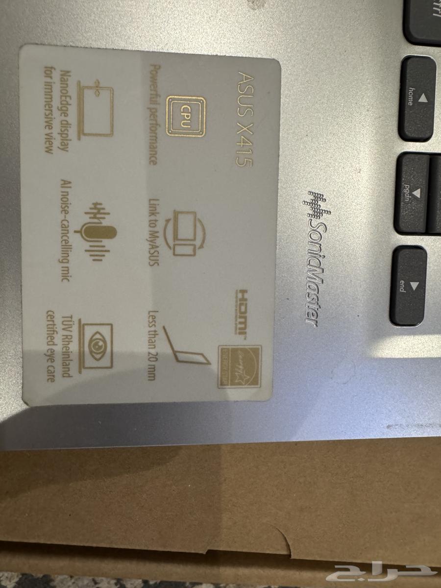 Al-Asila64438968856449111