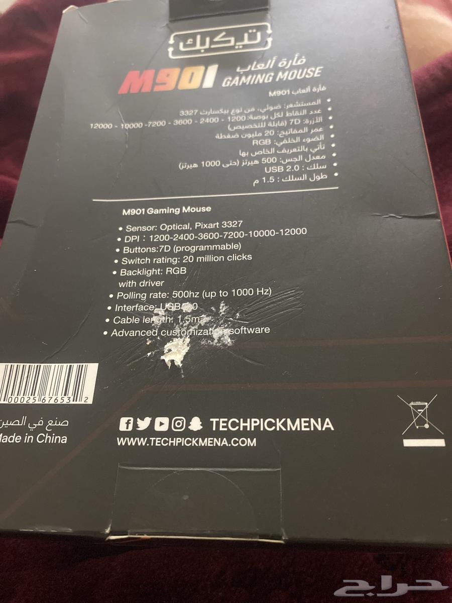 The mouse I used64437275018753111