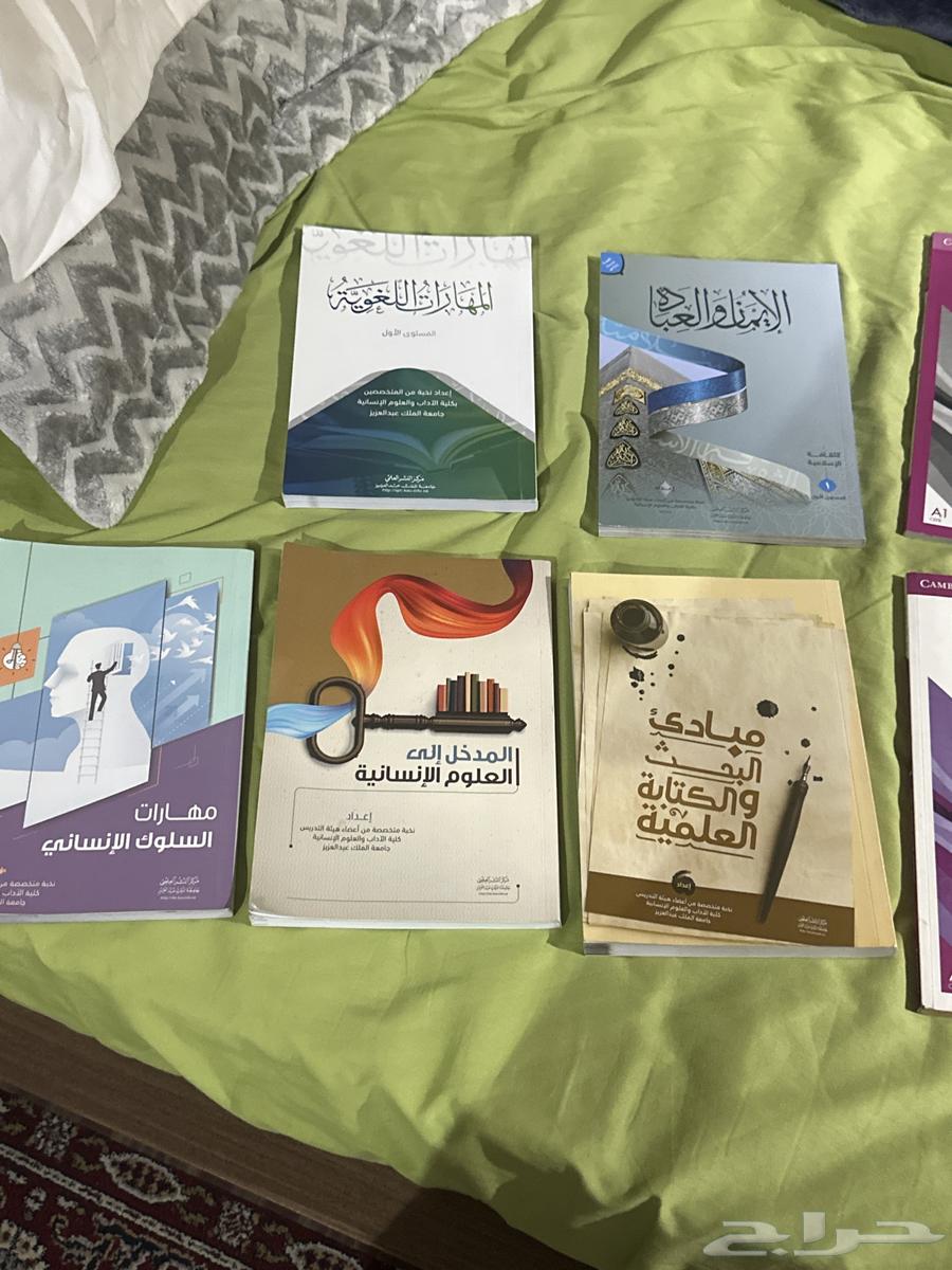 Clean university books64439444673795111