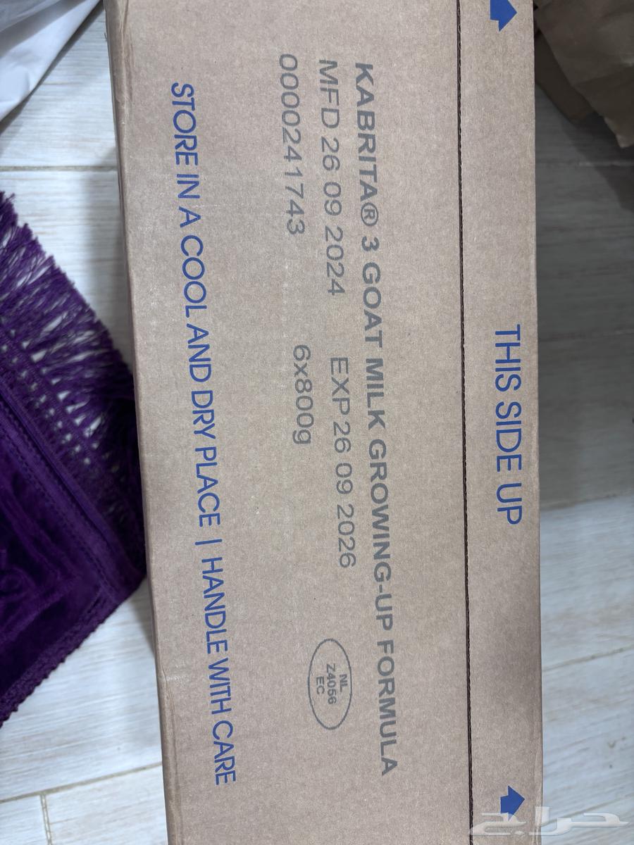 حليب كابريتا64437584927363110