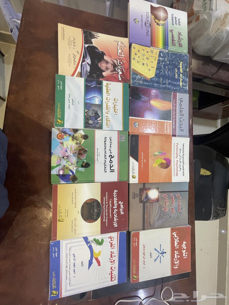 كتب مستعمله للبيع64439009433729110