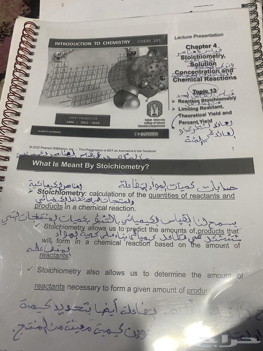 كتاب جامعة طيبة64433793189761110