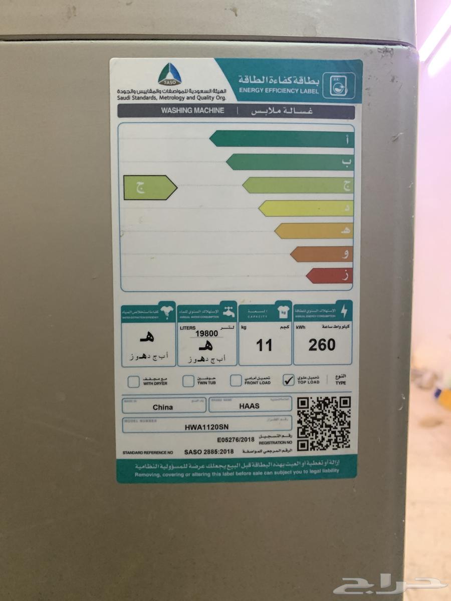 Haier 11 kg Automatic Washing Machine64438391623682111