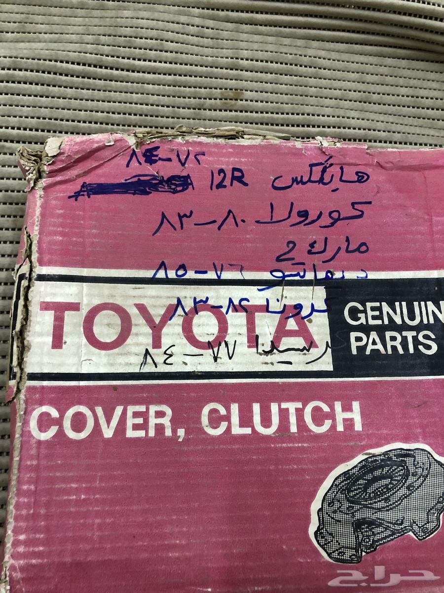 ديسك كلتش تويوتا هايلكس - كورولا- كرسيدا سبعينات وثمانينات64593570874241110