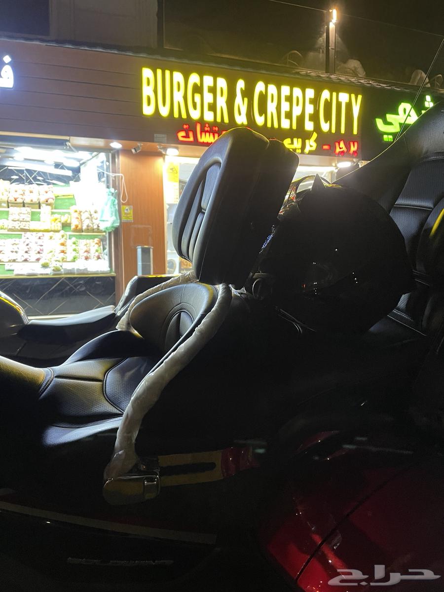 Guld Kreaykin Backrest64579170555522114