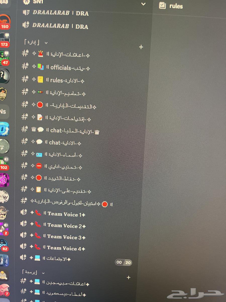 Discord64440042828801112