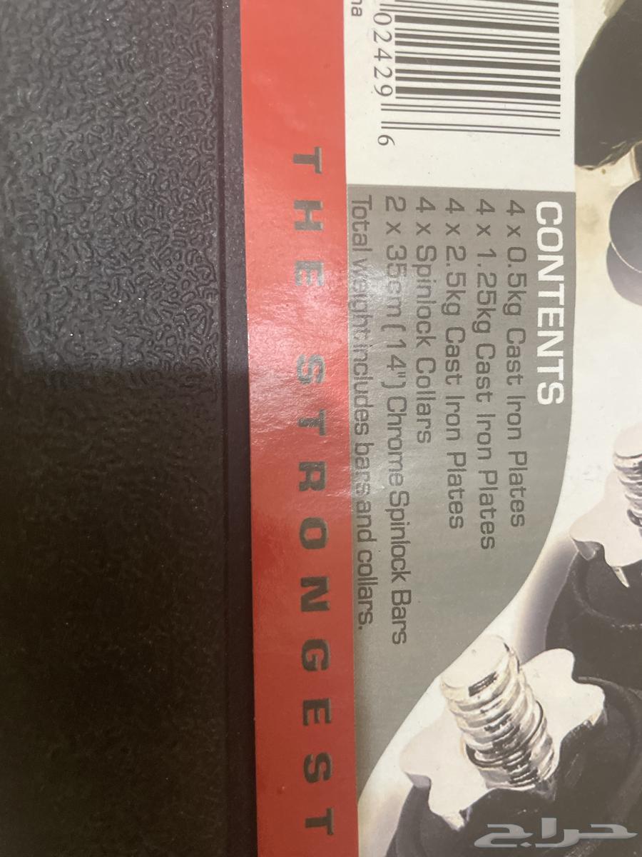 عدت حديد للتمرين المنزلي 20 كيلو64435809246465112