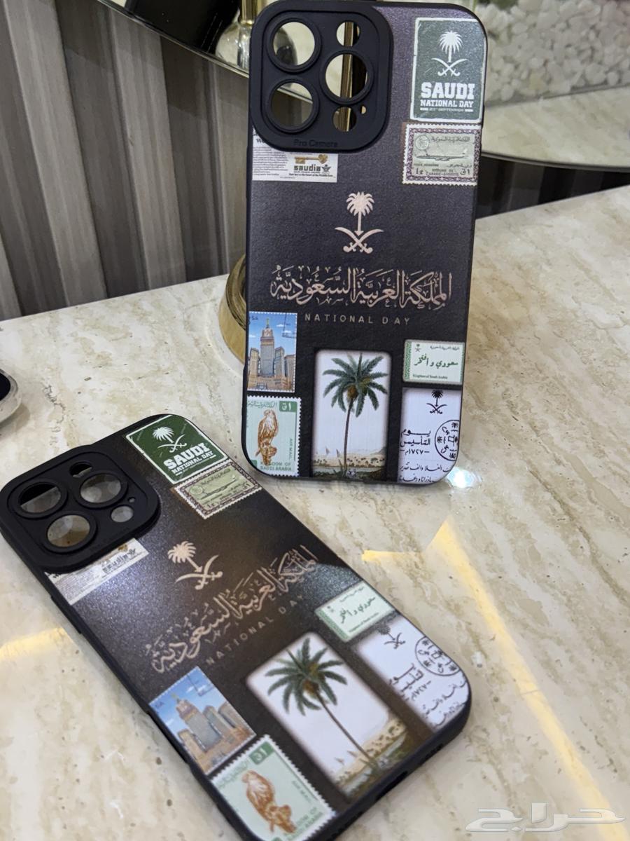 لليوم الوطني كفر جوال آيفون 16 برو ماكس توزيعات64440437700739112